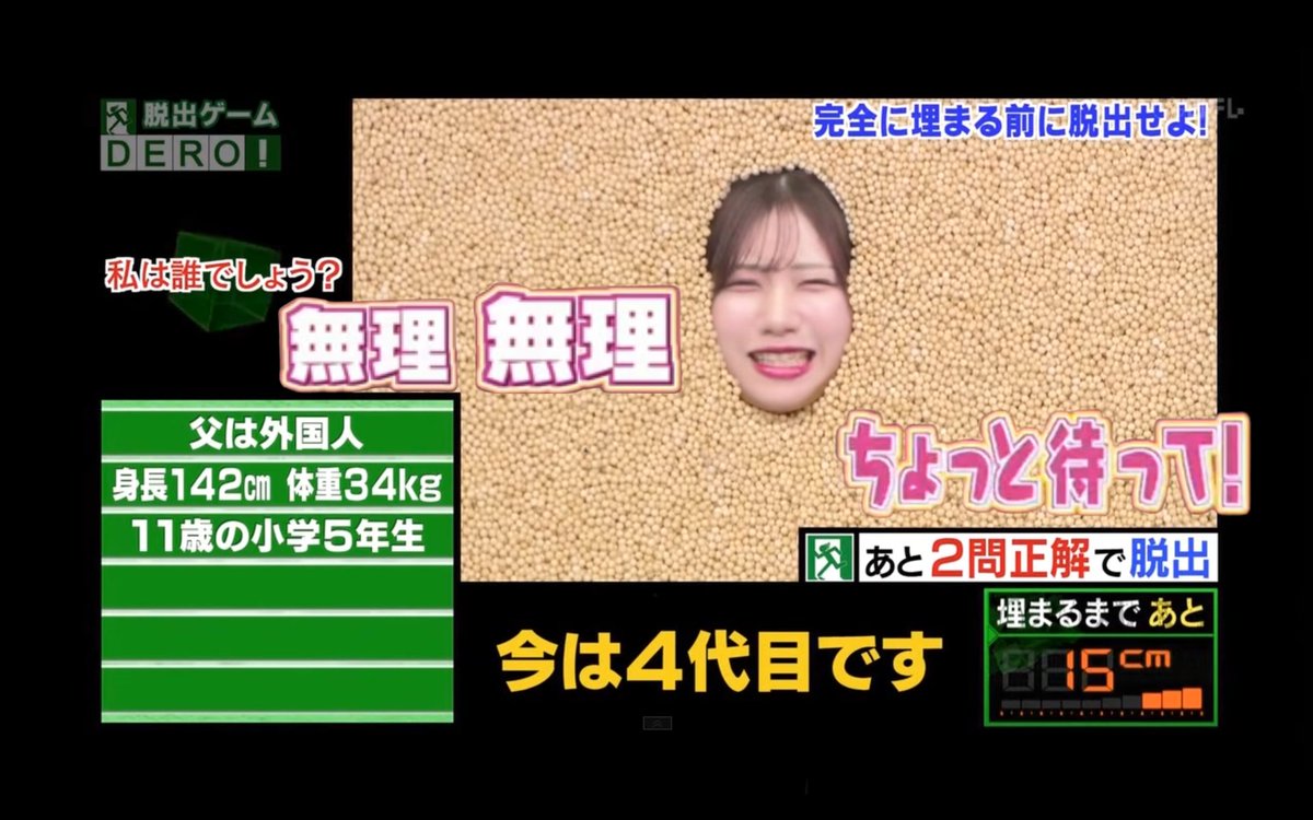 石化が好き tweet media