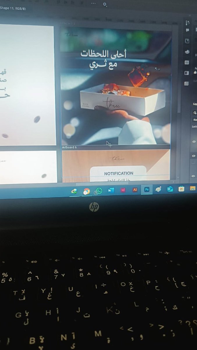 من بين صوت الطائرات والدمار
مستمرة 💪✌️