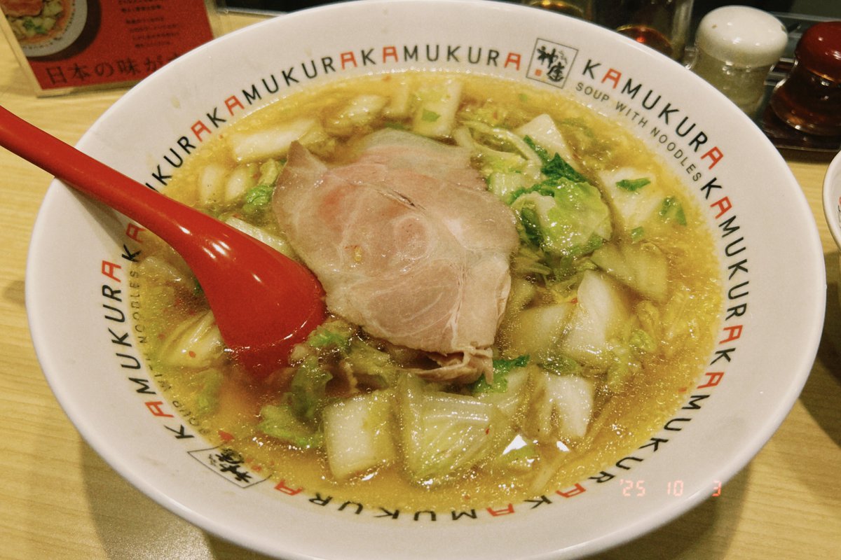 😋😋😋