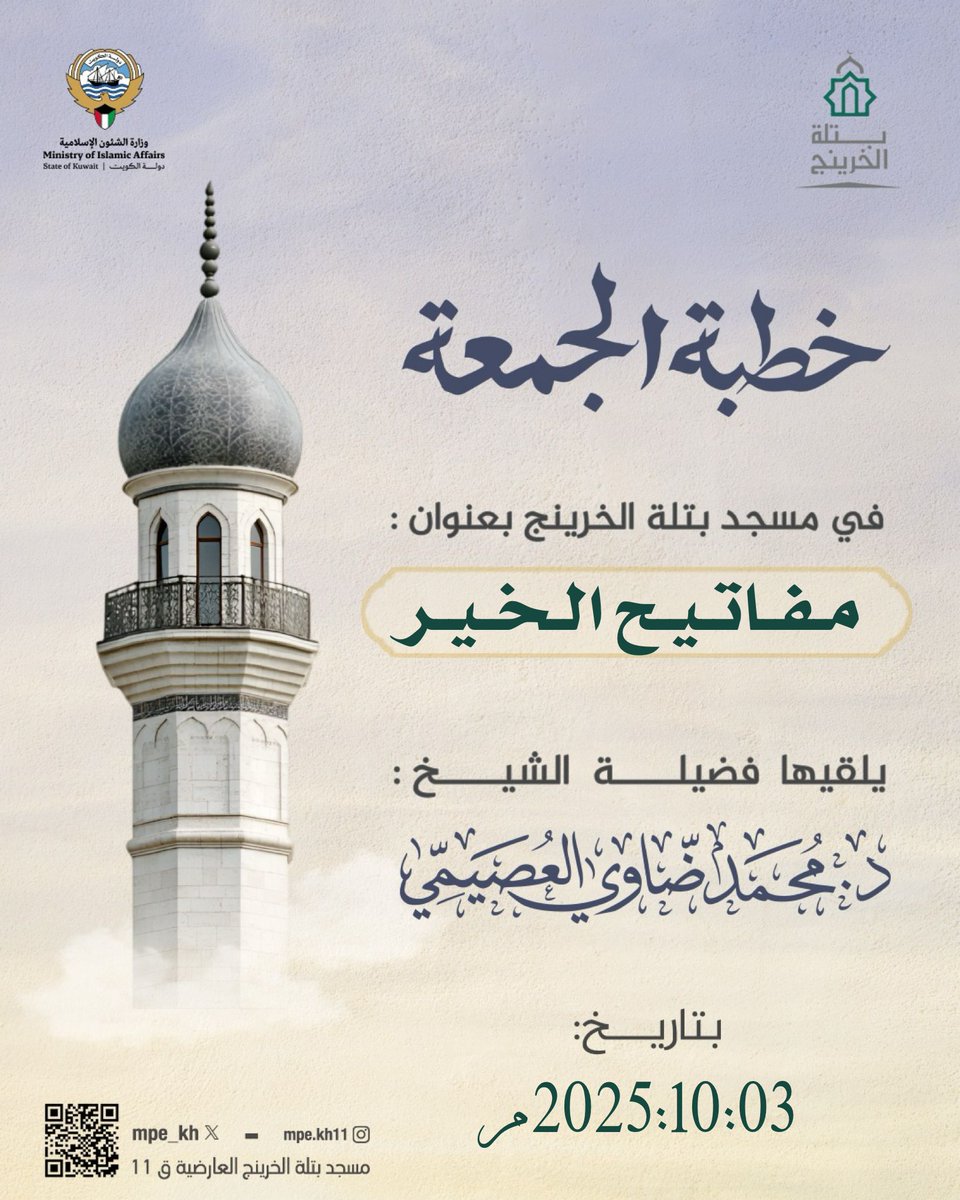 بتلة الخرينج (@mpe_kh) on Twitter photo 