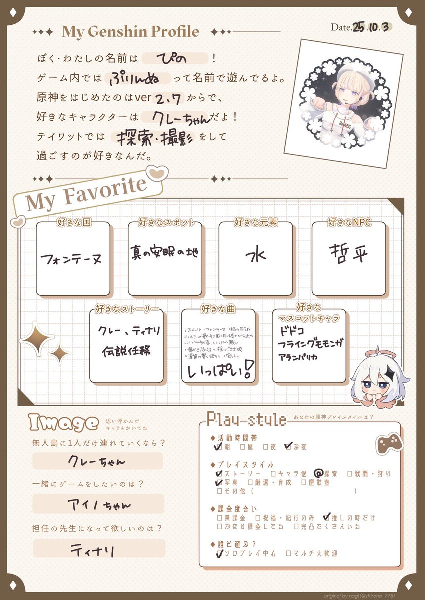 ひとみ様 hitomi様 リクエスト 2点 まとめ商品 リクエスト 2点 ひとみ様 hitomi様 リクエスト 2点 まとめ商品 リクエスト 2点