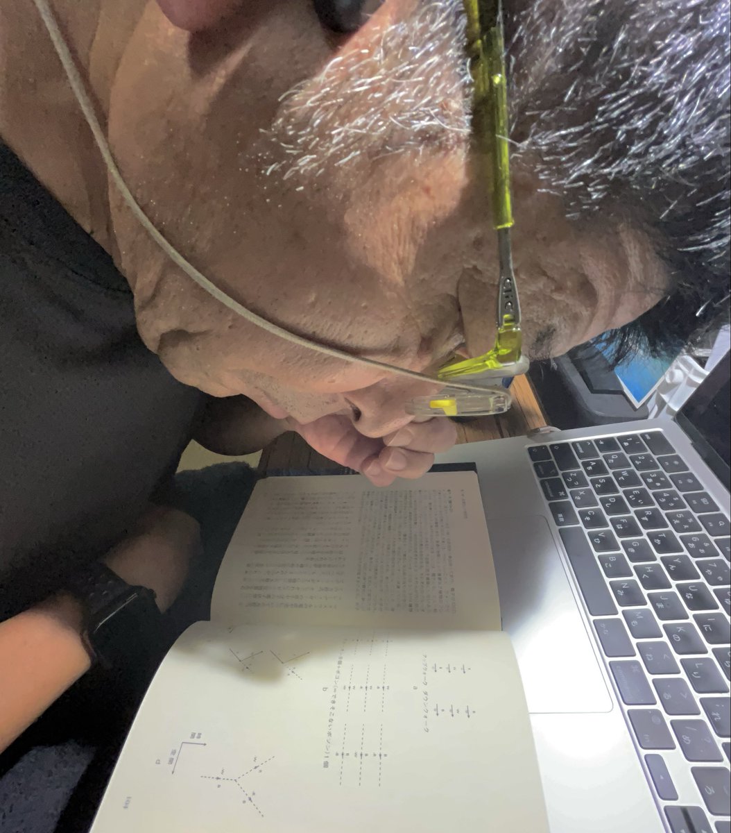 amirin's tweet photo. 「物質のすべては光」、遅々として😊読み進めちう。
このページは拡大鏡２段重ねしないといかんバイ😅 https://t.co/8FnaMlyUsG