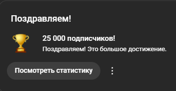 AdeqTune's tweet photo. оказывается, на меня на ютубе столько людей подписано!
спасибо большое всем причастным к этому гету https://t.co/fuyeWSmJXq