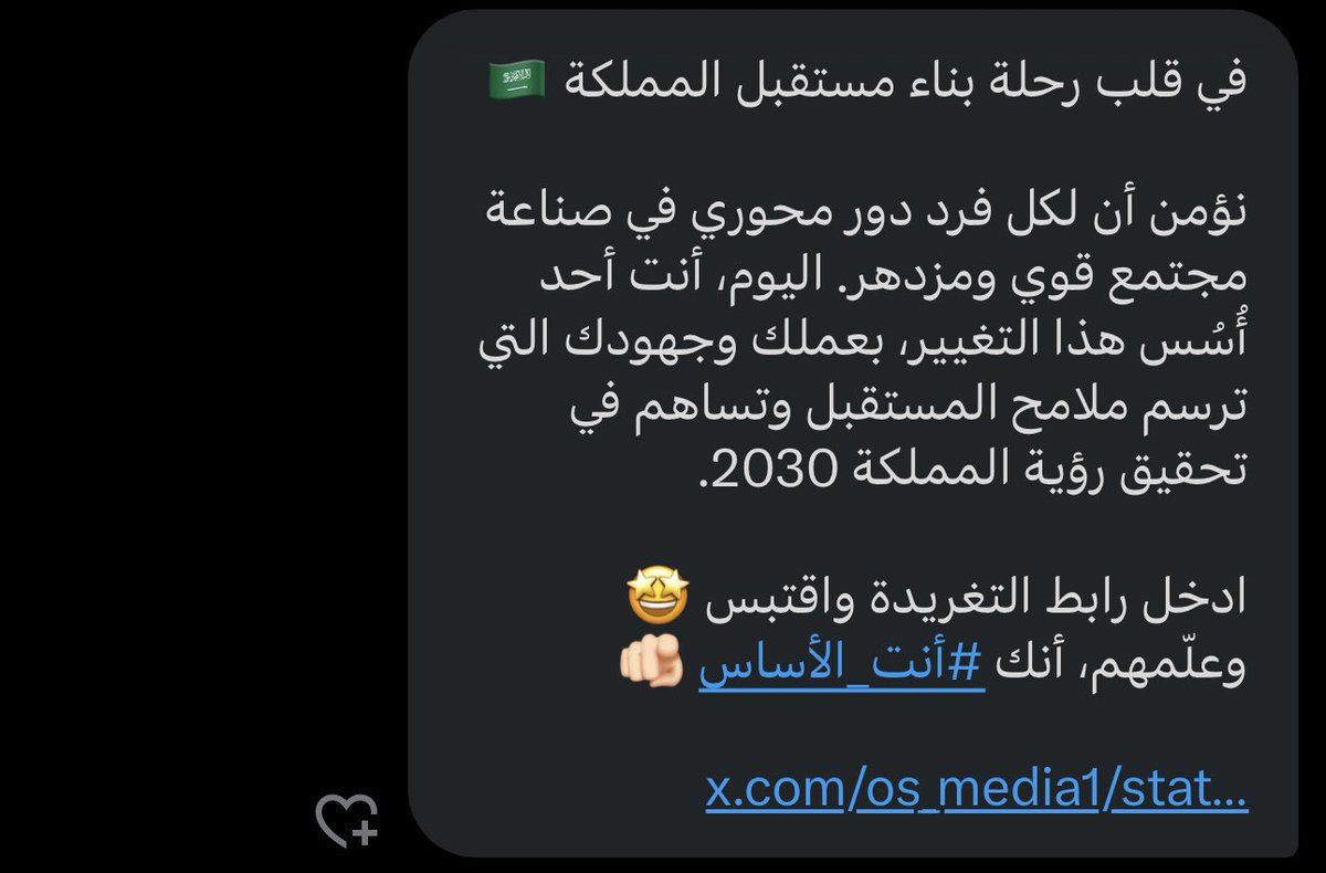 AMC | Nouf Maqbul tweet media