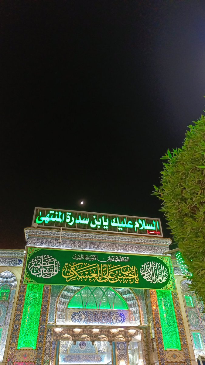 #السلام_على_الحسن_العسكري 
مبارك لكم الولادة العطرة لابا المنتظر ع