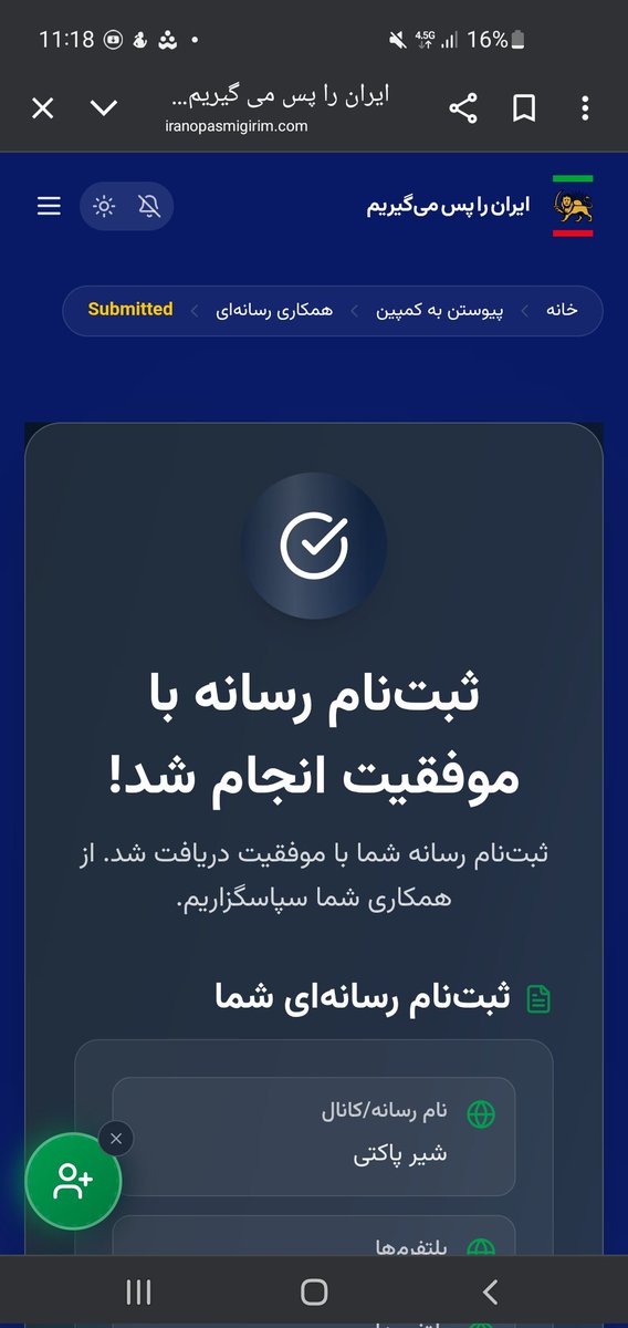 ANTI5۷🇮🇷 tweet media