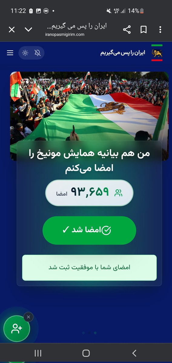 ANTI5۷🇮🇷 tweet media