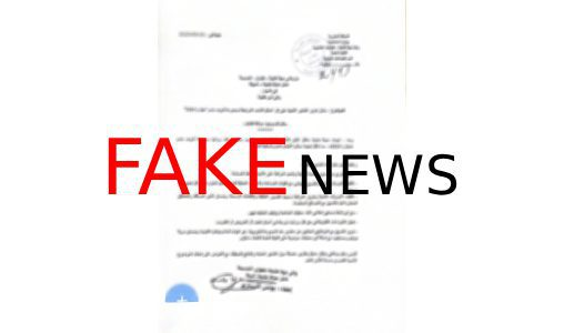 MAP_Information's tweet photo. #SOSFakeNews
خبر زائف: مراسلة لوالي جهة طنجة-تطوان-الحسيمة بشأن تدابير أمنية بطنجة (زائف)
https://t.co/7u9Pdd4w4A
SOS Fake News – Correspondance du wali de la région Tanger-Tétouan-Al Hoceima sur le dispositif de sécurité à Tanger (FAUX)
https://t.co/SyyW9q7vbZ https://t.co/RF9qr43rI0