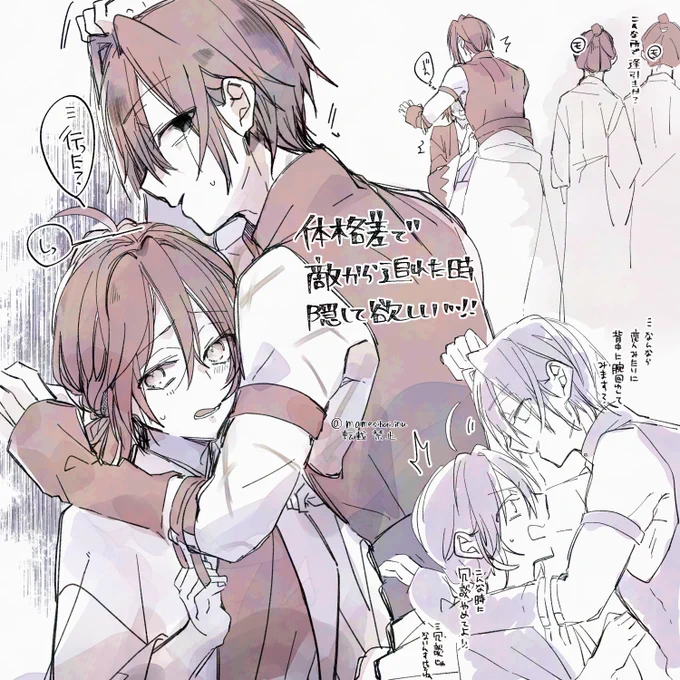 原ぐだ♀
体格差で隠して欲しい・・・ 