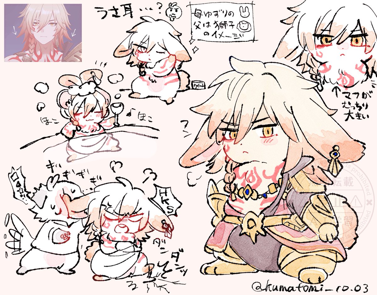 phaidei ファイモス☀️🍷らくがき（※ケモ化🐺🐰） 🍷の髪型を見てたら