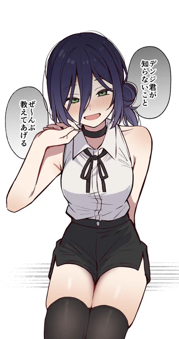 レゼ、好きすぎる 