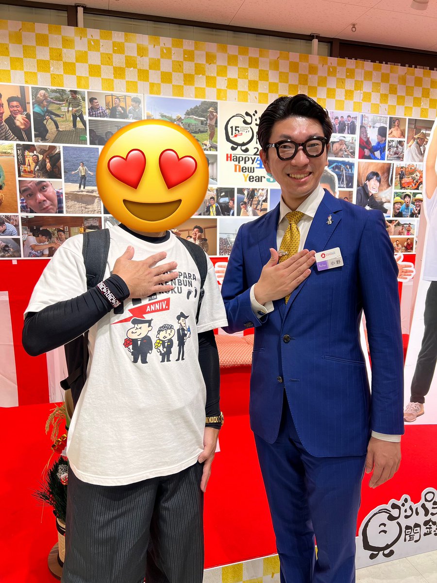 行って来ましたゴリパラ百貨店！
淳太郎さんや小野さんともお話し
出来たし、お話しした事の無い
キッズの方々とも接する事が出来
ました🎵クレーンゲームは
ほどほどにしておきました💦
#ゴリパラ見聞録
#ゴリパラ百貨店
#博多阪急
#淳太郎さん
#小野さん