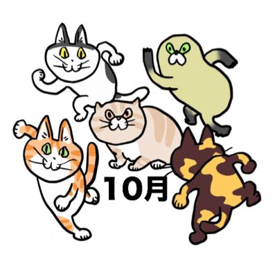 現場猫 Amazon.co.jp: ご安全に現場猫ステッカー (緑, 5cm) : 車＆バイク