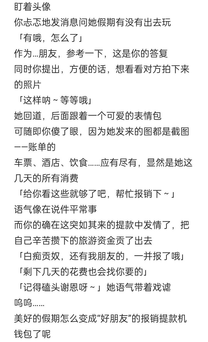 涩涩幻想 国庆假期
不要贡太多哦，不然就会变成自己在家里犯贱发情，上贡对象在外面花天酒地的ATM钱包勒——
#ATM #贡奴 #假期 #提款机 #钱包 #白痴 #贱狗 #贡奴 #findom