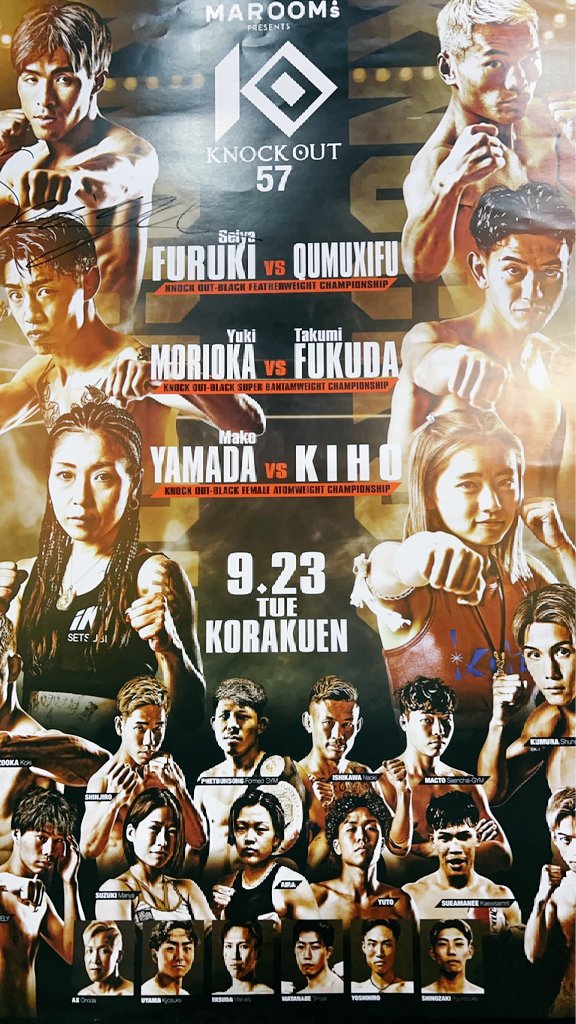 tanuchoo's tweet photo. #南橋本 #居酒屋 ルーです😌
ご縁あって明日10/3(金)17:00〜
#knockout #フェザー級 #王者 
#古木誠也 選手が優勝報告に緊急来店することが決定しました😌
お近くの方是非ご来店お待ちしてます😌
なま誠也さんとお話し出来るチャンス
居酒屋ルー 立呑屋リー https://t.co/uHHU1y7ixt
#キックボクシング https://t.co/ftVVJuwUDs
