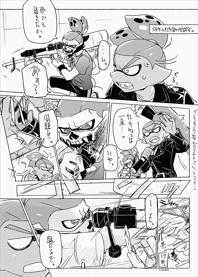 __ZGZG__'s tweet photo. 9巻あたりの前のあたり https://t.co/ezk41y0awA