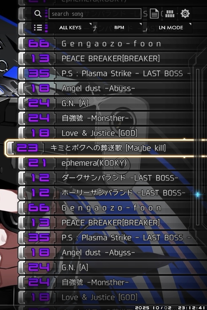 ★24 キミとボクへの葬送歌 HC！！！！！！！！！！
LR2oraja ★24全白きたあああああ！！！！！！