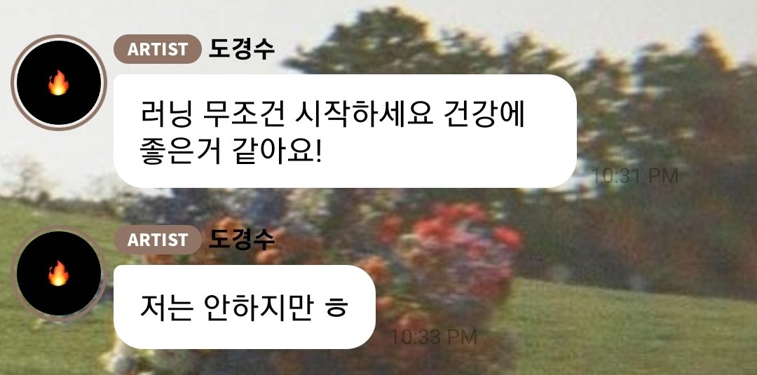 🐧: you should start running, it seems good for ur health!
🐧: even tho I don't do that (running) hehe

😭😭😭😭😭😭🫵
#디오버블 #경수버블 #뚜뚜버블