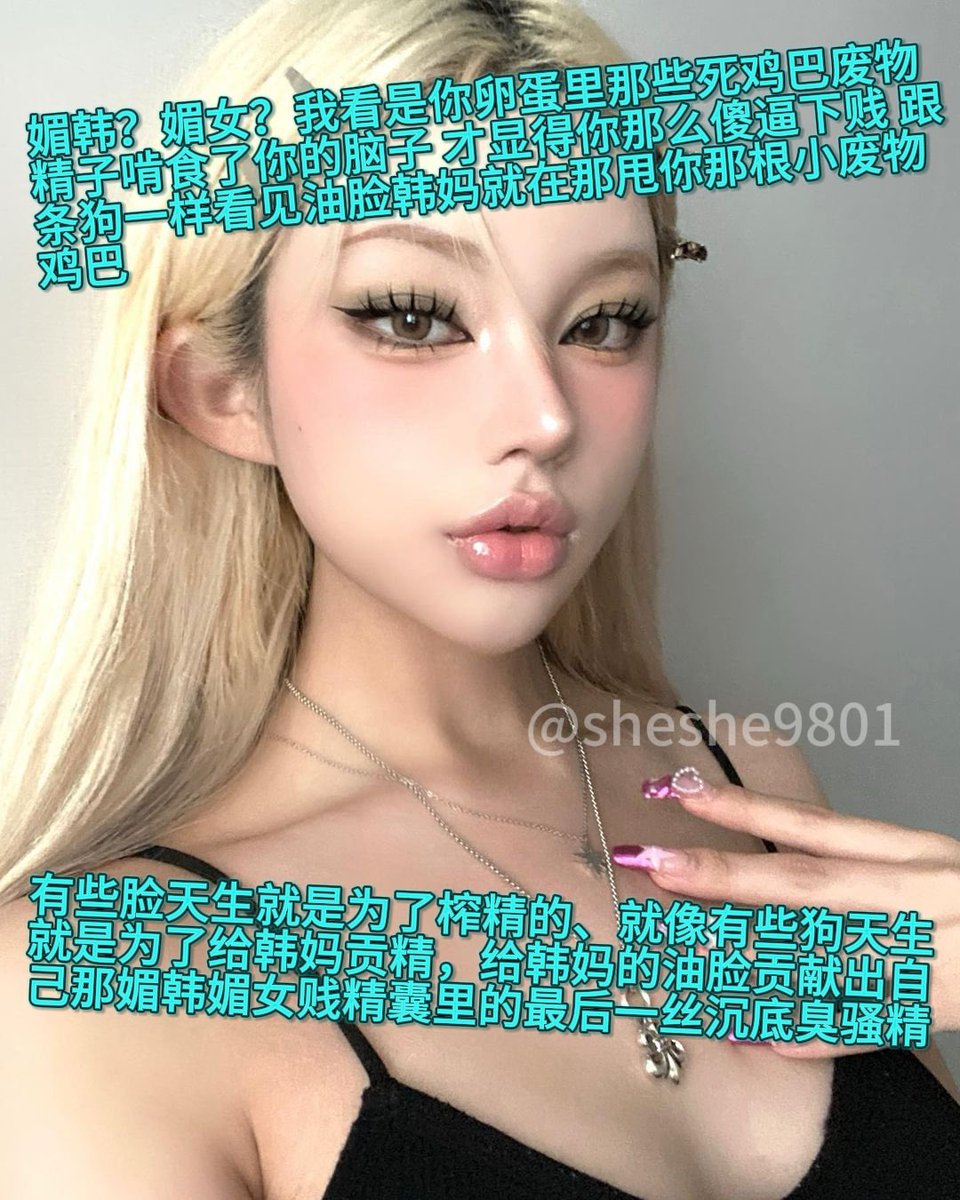 骚逼死妈闺蜜💞
阳痿舌吻恋爱💞