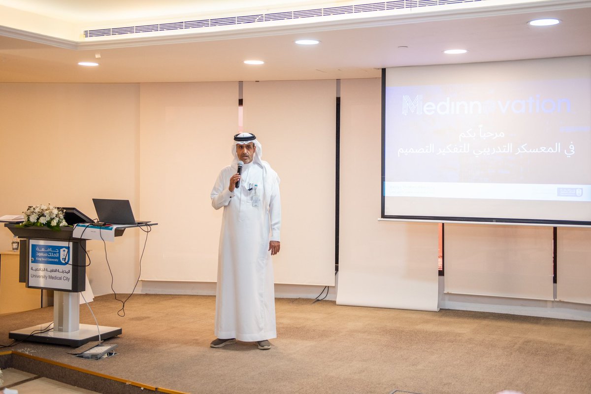ksumedicalcity's tweet photo. اُختُتِم “معسكر التفكير التصميمي (MedInnovate)” الذي نظّمته #المدينة_الطبية_الجامعية بـ #جامعة_الملك_سعود ممثلةً بالإدارة التنفيذية لتقنية المعلومات والتحول الرقمي بحضور المدير العام التنفيذي أ.د. أحمد الهرسي والرئيس التنفيذي لشركة التحول المبتكر واستديو آفاق للتقنية التابع لها الدكتور/ أحمد الثنيان الشريك المنفذ للفعالية، حيث جرى تكريم المشاركين من الباحثين والممارسين الصحيين والمختصين بالتقنية تقديراً لمساهماتهم في المساهمة في تبنّي ثقافة الابتكار وتطوير الخدمات الصحية وتعزيز تجربة المريض والطبيب عبر حلول مبتكرة بالذكاء الاصطناعي.