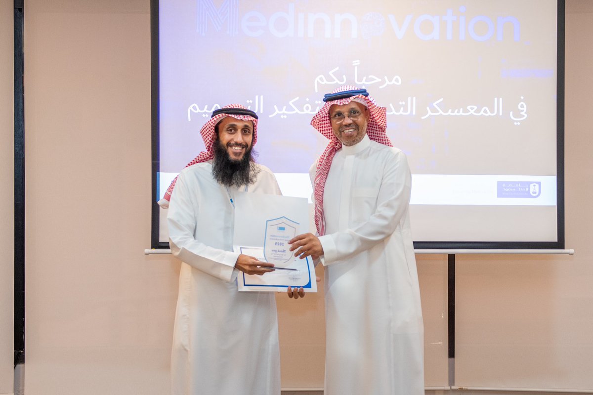 ksumedicalcity's tweet photo. اُختُتِم “معسكر التفكير التصميمي (MedInnovate)” الذي نظّمته #المدينة_الطبية_الجامعية بـ #جامعة_الملك_سعود ممثلةً بالإدارة التنفيذية لتقنية المعلومات والتحول الرقمي بحضور المدير العام التنفيذي أ.د. أحمد الهرسي والرئيس التنفيذي لشركة التحول المبتكر واستديو آفاق للتقنية التابع لها الدكتور/ أحمد الثنيان الشريك المنفذ للفعالية، حيث جرى تكريم المشاركين من الباحثين والممارسين الصحيين والمختصين بالتقنية تقديراً لمساهماتهم في المساهمة في تبنّي ثقافة الابتكار وتطوير الخدمات الصحية وتعزيز تجربة المريض والطبيب عبر حلول مبتكرة بالذكاء الاصطناعي.