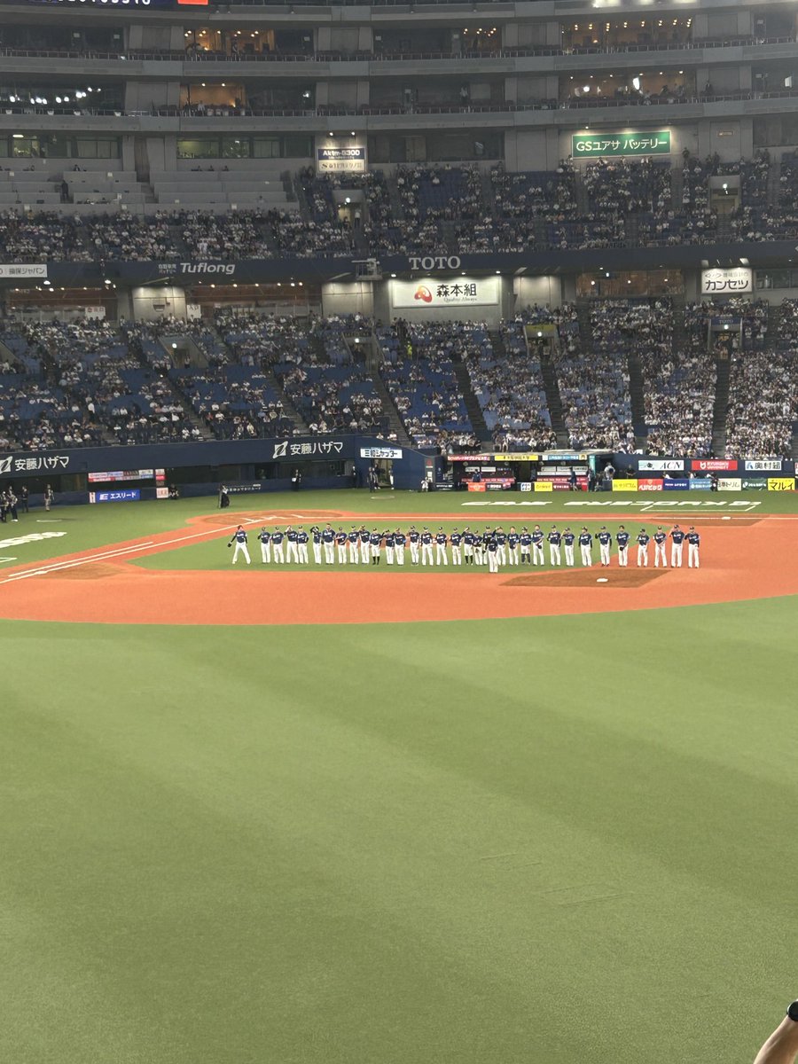 京セラ最後の試合🏟️
終了後のムービー見ながら涙腺崩壊💦
色んな思いが交錯して、涙が出てしまった😂
まだシーズン終わってないし、CSも日シリも！
まだまだ泣いてる場合じゃない。
最後まで共に💪