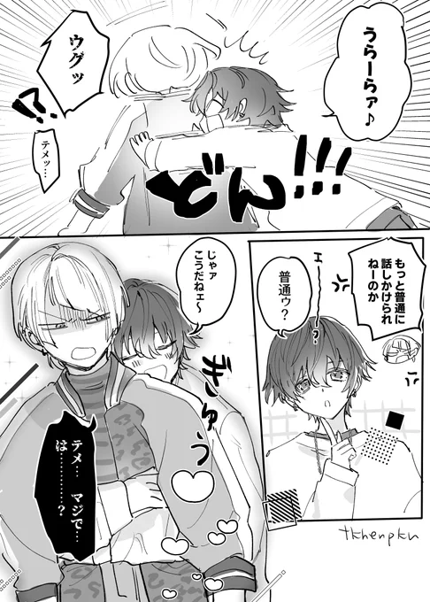 あもうらら 