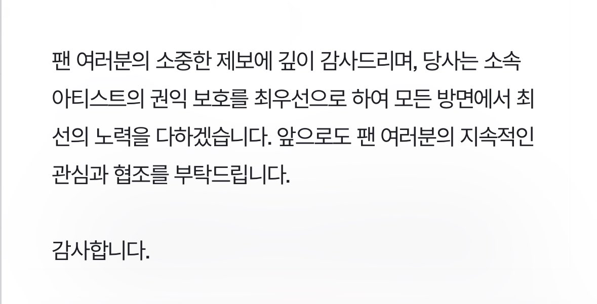 ㅎㅎ 고소공지 떴다~