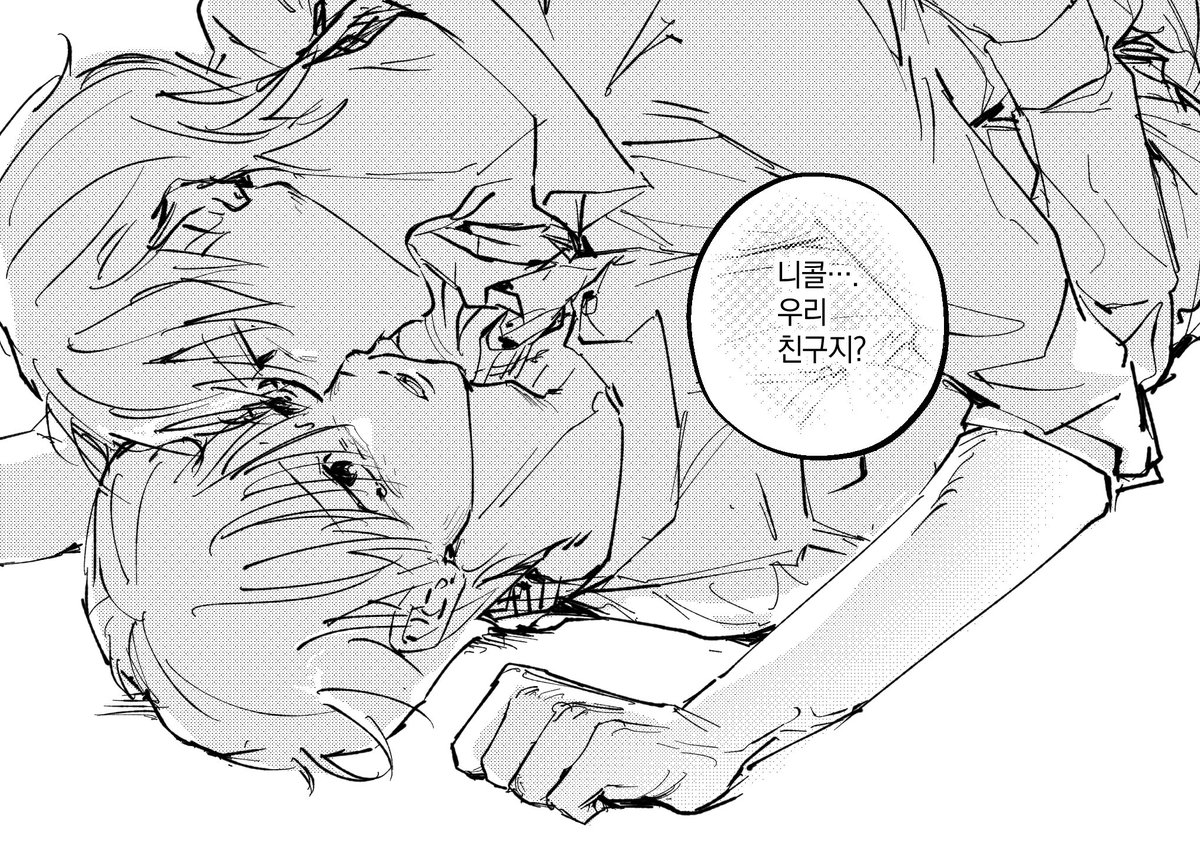 _o_o0o0_'s tweet photo. 닉쭈 https://t.co/7jLRh3KBbK
