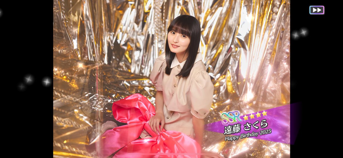 乃木フェス 遠藤さくら 置き時計 えん on X: