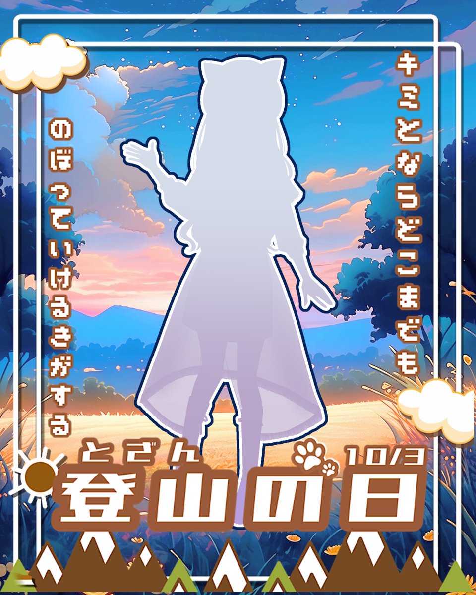 響宮もあゆ🫧🎀 tweet media