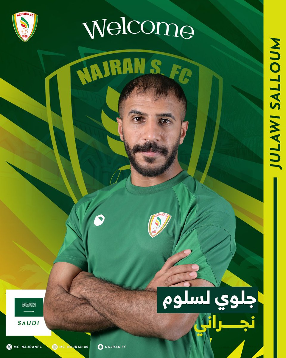 نادي نجران السعودي tweet media