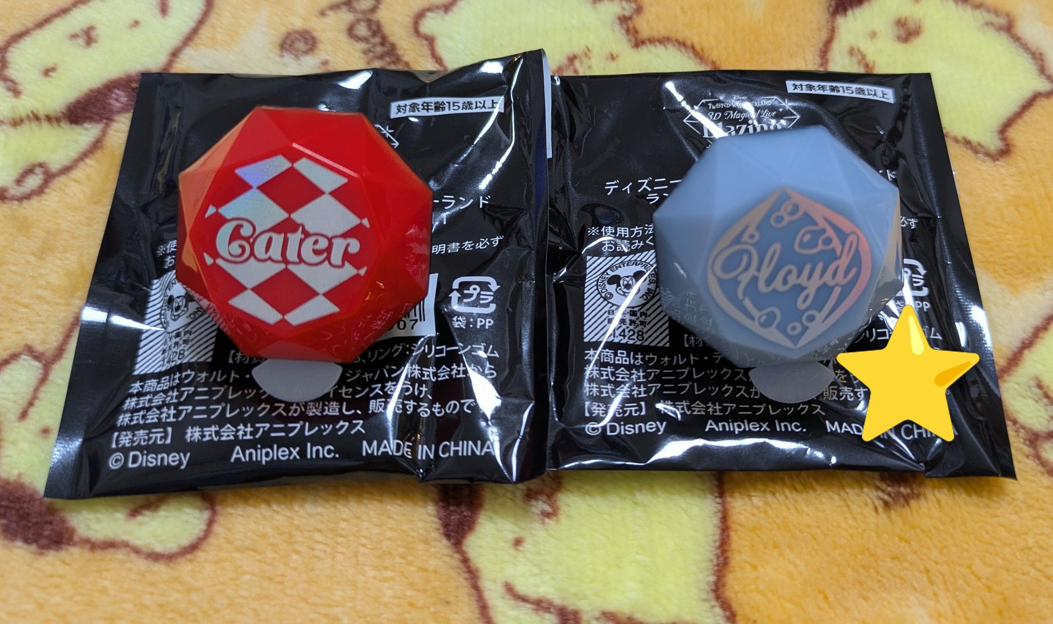 ツイステ エース ケイト リングライト リンライ ライブ ツイステ エース ケイト リングライト リンライ ライブ