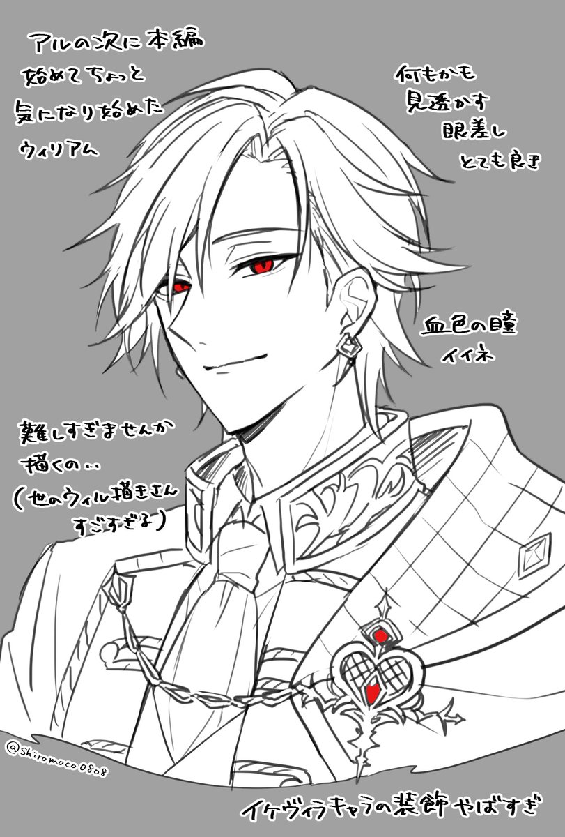 独善の王描くの難しすぎた