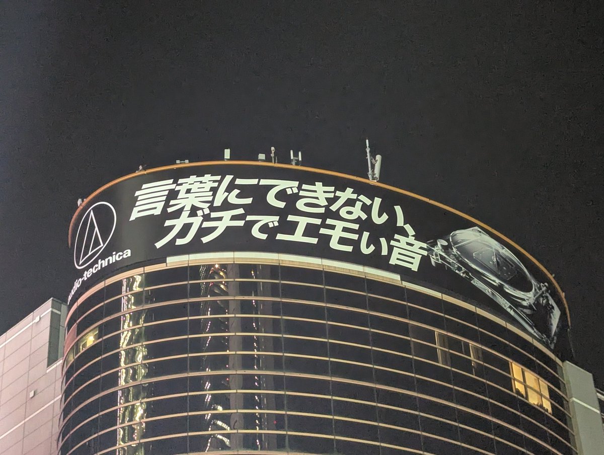音質にエモいとかあるのか？

これは議論必要だな。
