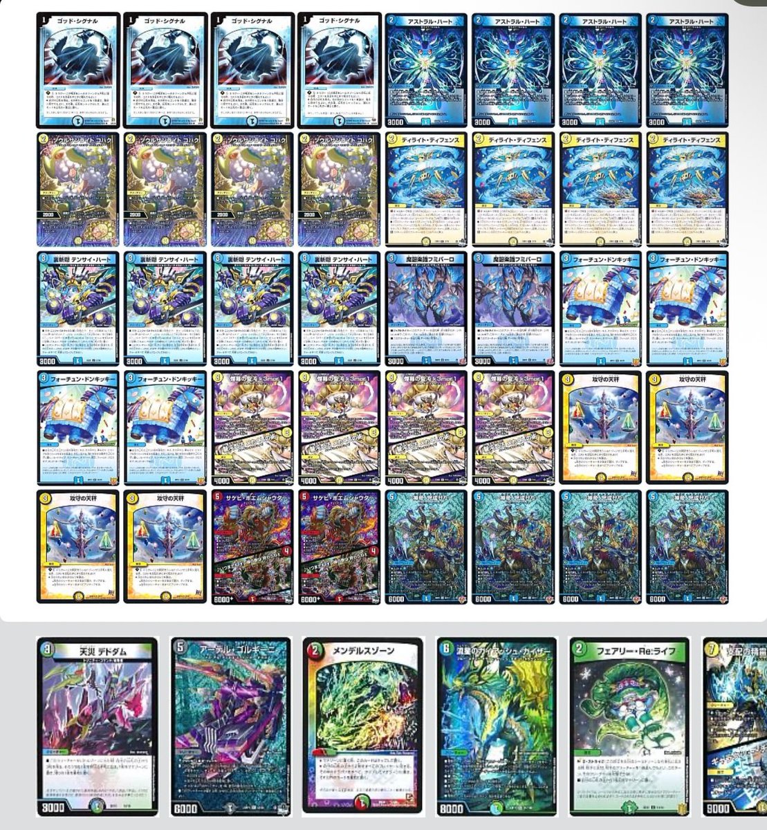 リモでルナティックフォーで無限アタックするデッキで遊んでた 自分が