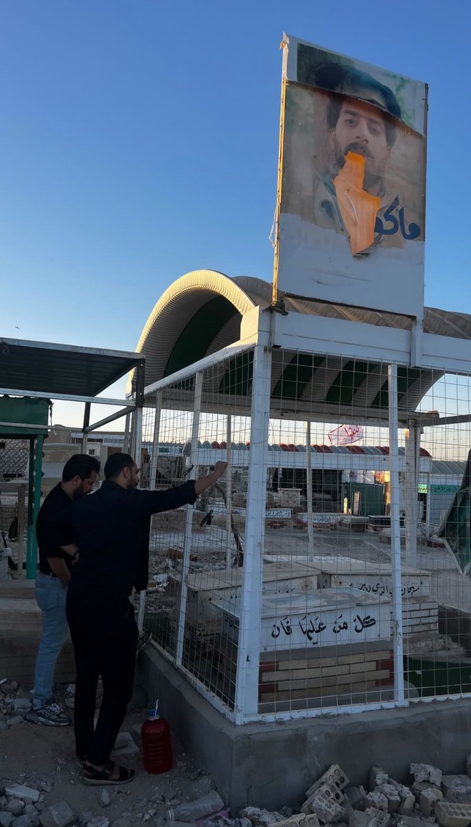 جئناك لانريد اكثر من ان نبلغك مازلنا على العهد يا رفيق .. 

وادي السلام
صباح اليوم 2 تشرين 2025
قبر الشهيد صفاء السراي