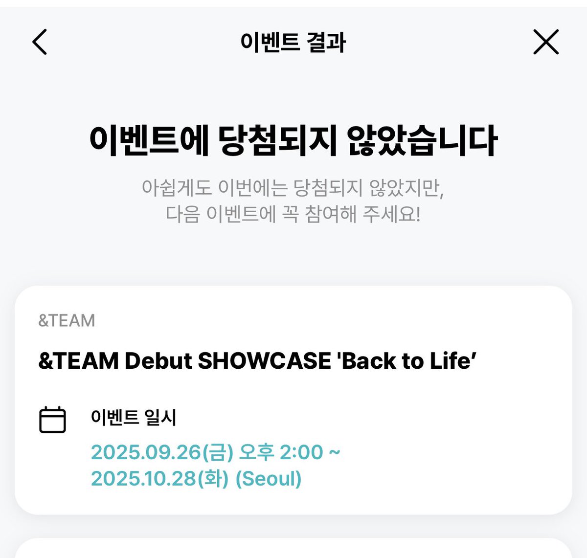 이게무슨뜻인데