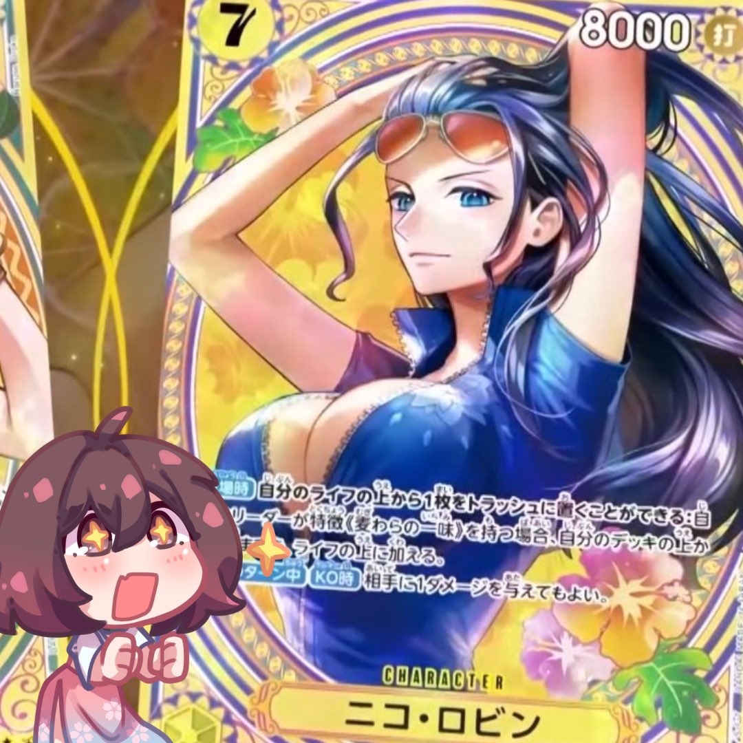 I don't always want to whale, but when I do, it's for waifus. Nico Robin please come to meeeeeeee ♥️🐳