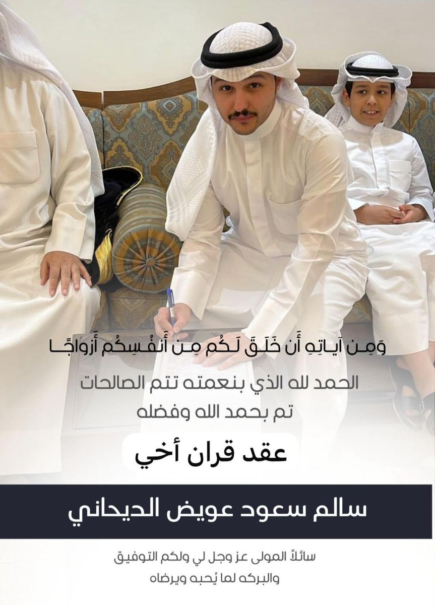 المشاهبة (@almshahba) on Twitter photo 