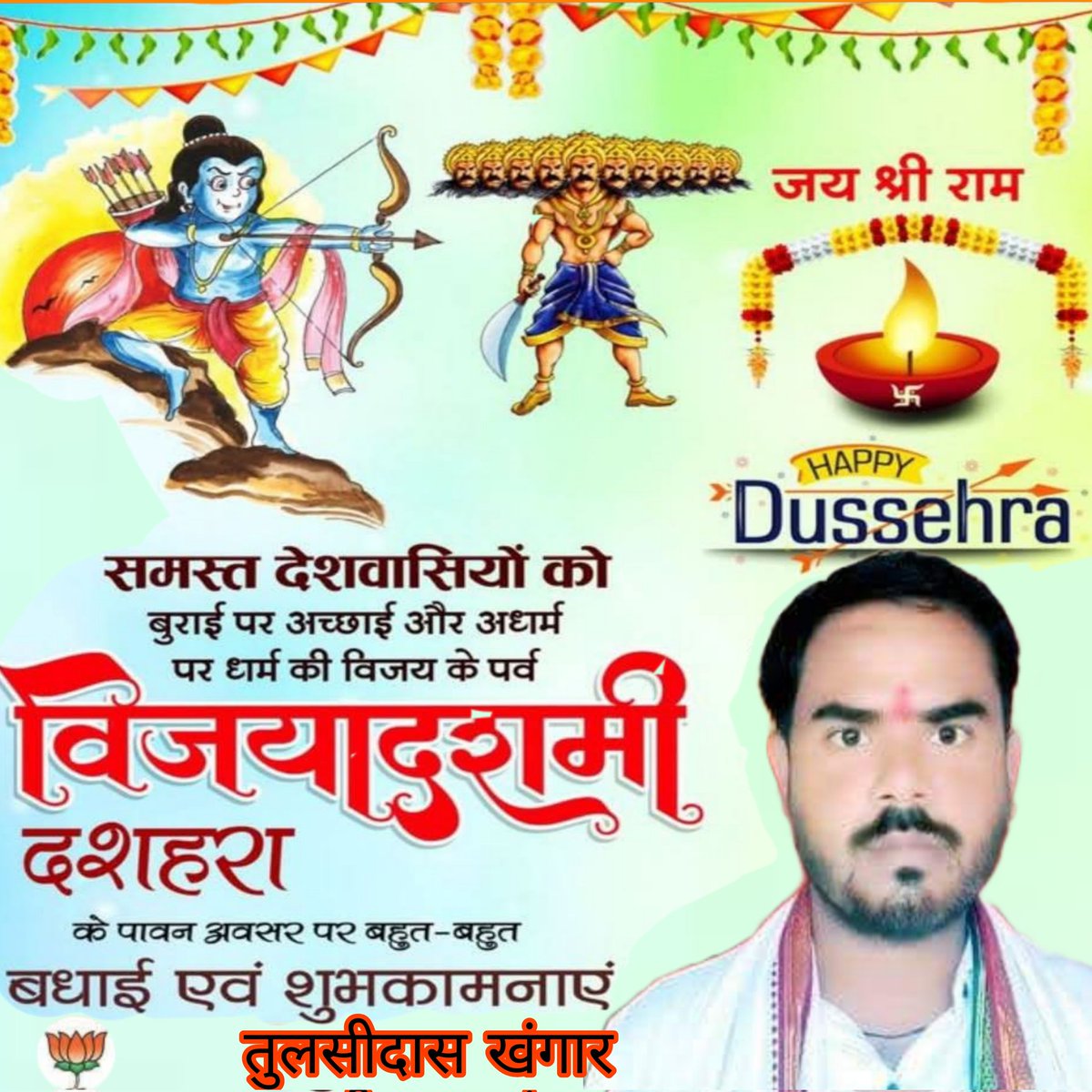 TulsidasKhangar's tweet photo. #VijayaDashami https://t.co/0SI4IsIjPk