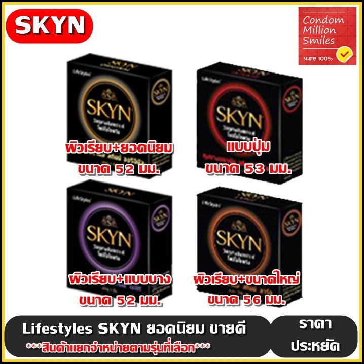 InpossibleL's tweet photo. https://t.co/lKlJphnoom
￼LifeStyles SKYN Condom ถุงยางอนามัยไลฟ์สไตล์ สกินน์ รุ่นขายดี ( ขนาด 52,53,56 มม.)เนื้อยางสังเคราะห์++สินค้าแยกจำหน่าย++ https://t.co/M5pbzXQ1a3