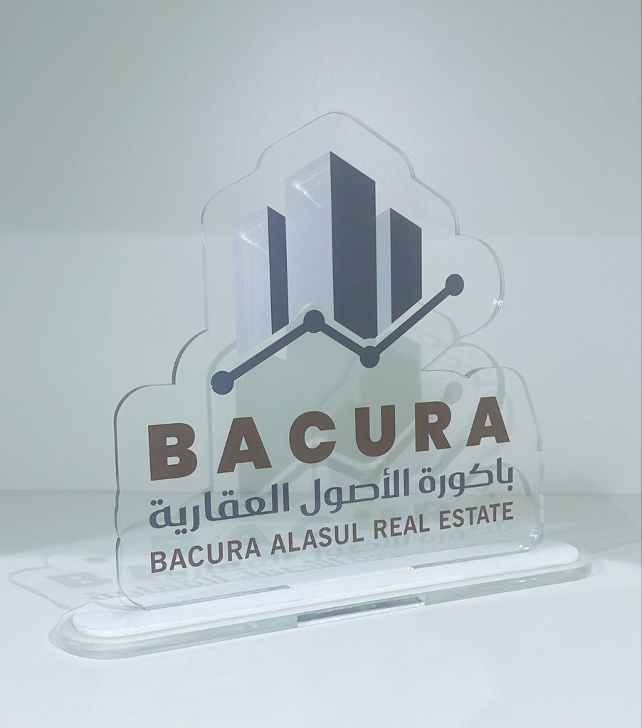 باكورة الأصول العقارية tweet media