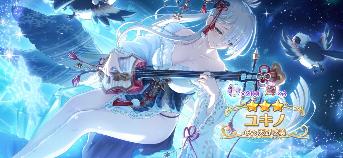 Suiren072's tweet photo. 無限大リリースされたらこのゲームやめよ
#プリコネ https://t.co/EMkgPDclGJ