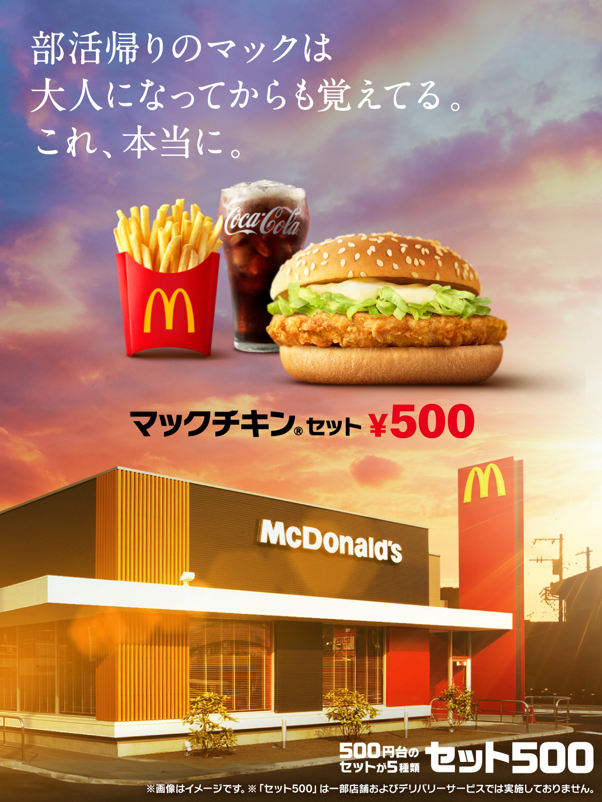 あゆむ様 All Item | エブリデイ Z/X Life!