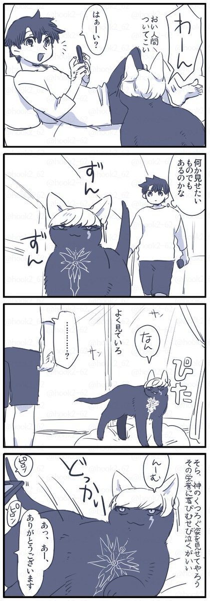 パッパネコチャン漫画
https://t.co/IXEqzpJ11z 