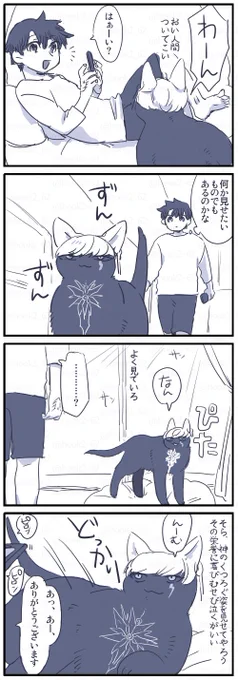 パッパネコチャン漫画
https://t.co/IXEqzpJ11z 
