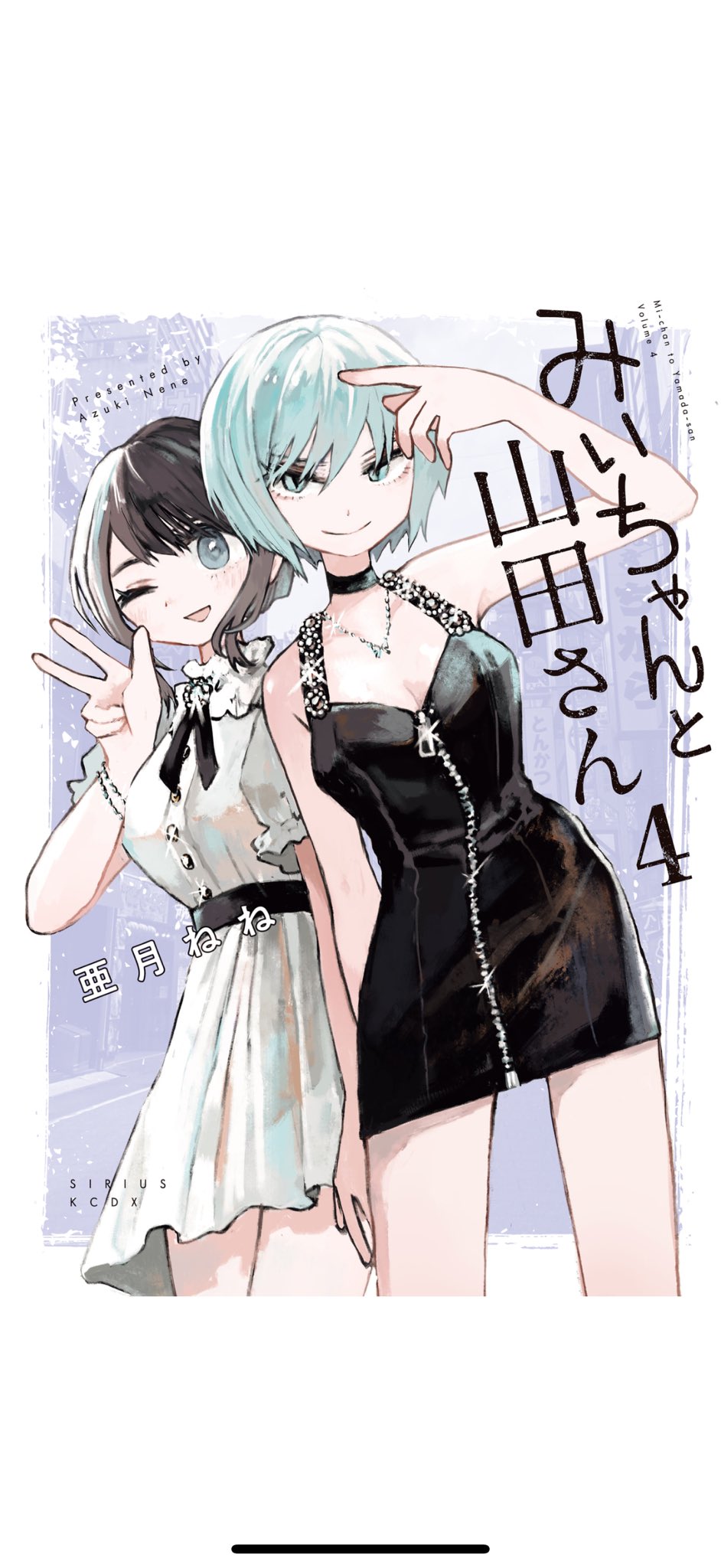 みぃさんページ Amazon.co.jp: さんけい みにちゅあーとキット スタジオジブリ