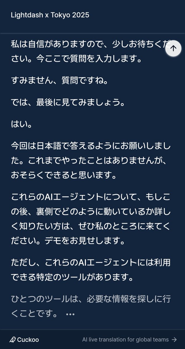 toru_data's tweet photo. 今日の #Lightdash Meetup、Lightdash社のOliさんとIanさんが来日してくださって最高のキーノート講演をいただいたんだけど、なんとCuckooまで用意してくれていて至れり尽くせりだった。めっちゃ快適に登壇聞けた。
#Lightdash_Tokyo https://t.co/93QKarX8wJ