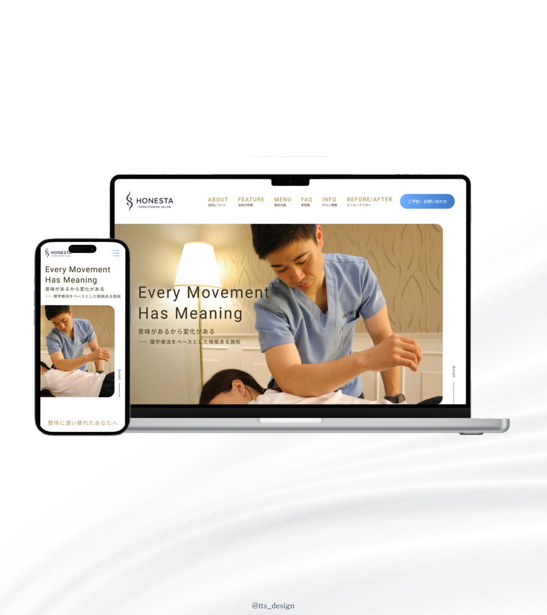 あやさ|Webデザイナー tweet media